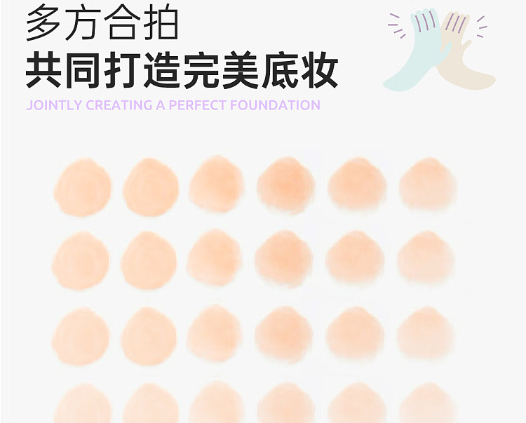 blj-marked-hopscotch-vertical-packaging-powder-puff-for-oily-skin-2-pack-21