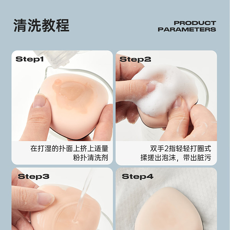 blj-marked-hopscotch-vertical-packaging-powder-puff-for-oily-skin-2-pack-27