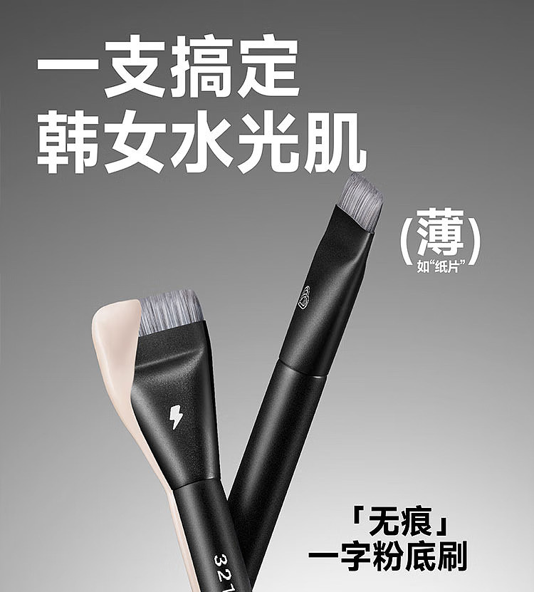 blj-marker-lightning-foundation-brush-one-single-1