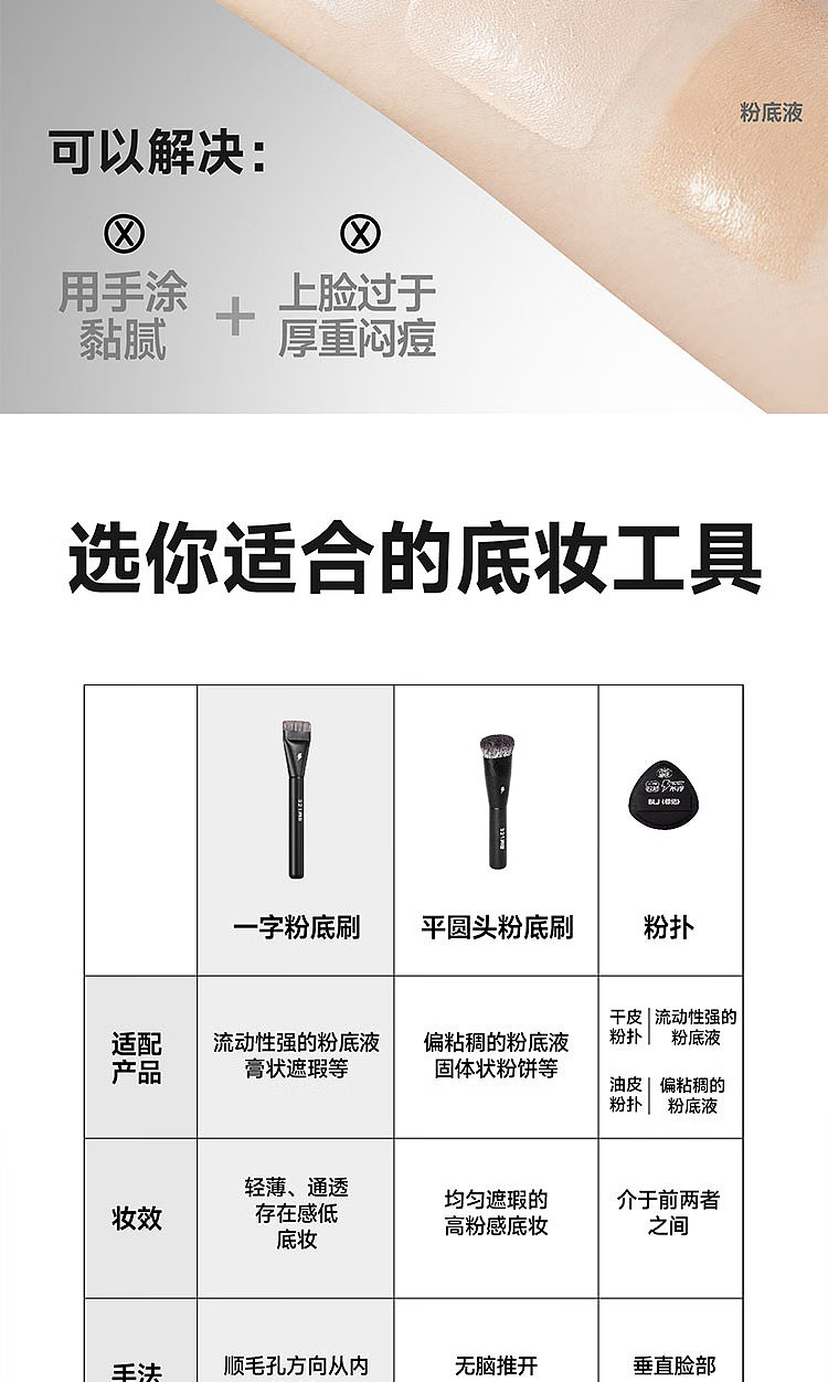blj-marker-lightning-foundation-brush-one-single-11