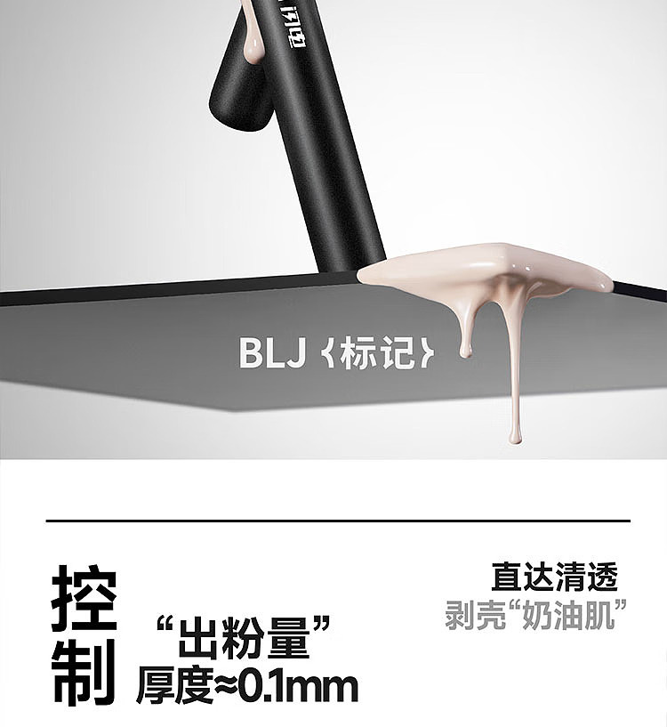 blj-marker-lightning-foundation-brush-one-single-2