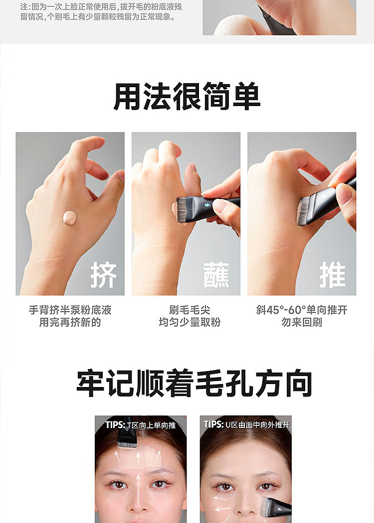 blj-marker-lightning-foundation-brush-one-single-8