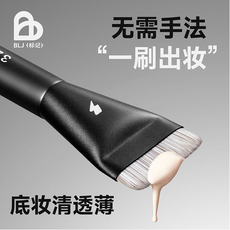 blj-marker-lightning-foundation-brush-one-single-3