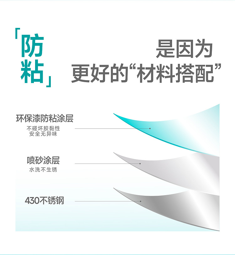 blj-butterfly-series-anti-adhesive-tweezers-single-5