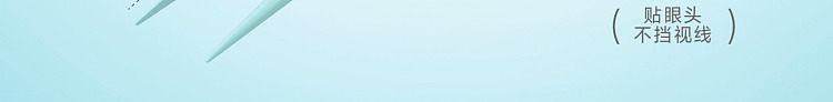 blj-butterfly-series-anti-adhesive-tweezers-single-7