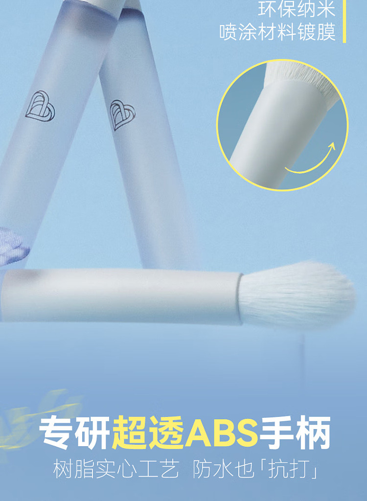 blj-marker-semi-sugar-collection-makeup-brushes-island-sweetheart-9pcs-8