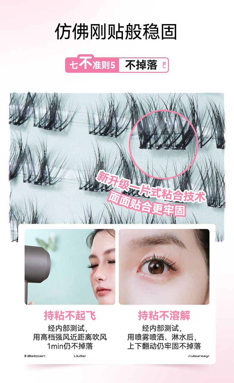 blj-marked-butterfly-series-glue-free-false-eyelash-comic-style--wave-de-chien-kim-12