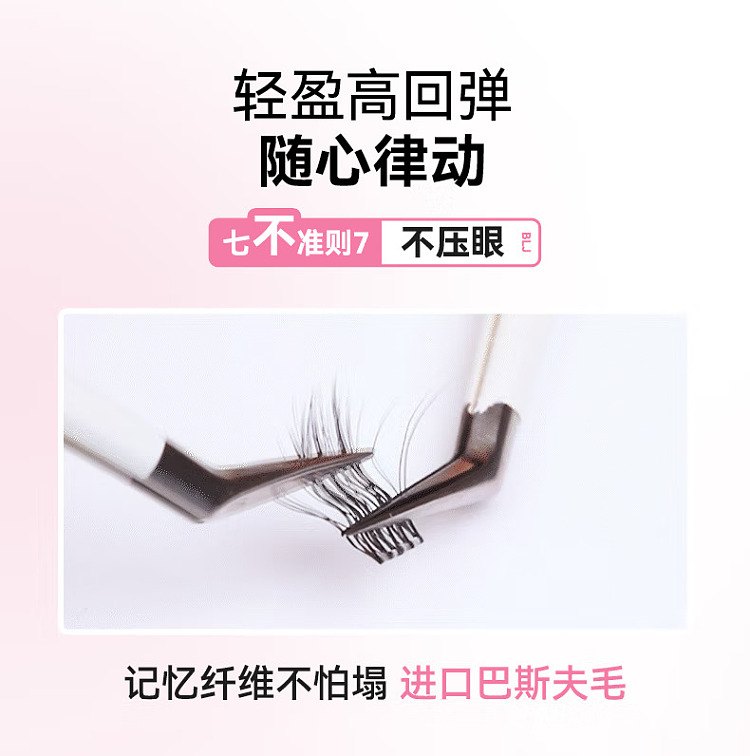 blj-marked-butterfly-series-glue-free-false-eyelash-comic-style--wave-de-chien-kim-15