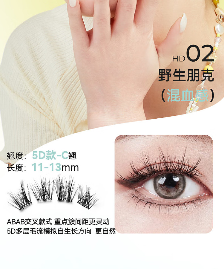 blj-marked-butterfly-series-glue-free-false-eyelash-comic-style--wave-de-chien-kim-21