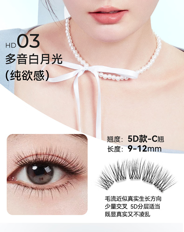 blj-marked-butterfly-series-glue-free-false-eyelash-comic-style--wave-de-chien-kim-23