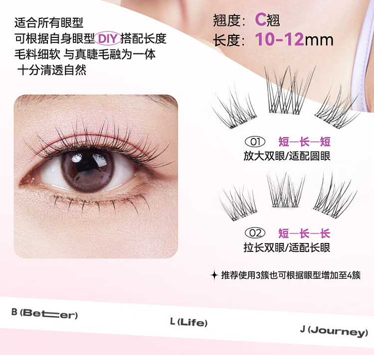 blj-marked-butterfly-series-glue-free-false-eyelash-comic-style--wave-de-chien-kim-27