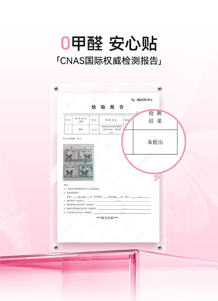blj-marked-butterfly-series-glue-free-false-eyelash-comic-style--wave-de-chien-kim-4