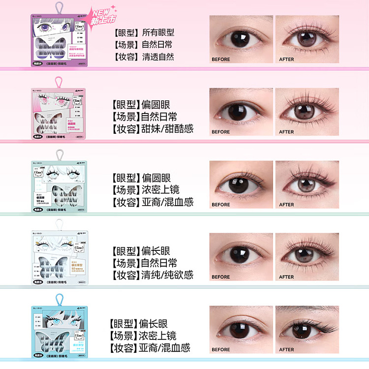 blj-marked-butterfly-series-glue-free-false-eyelash-comic-style--wave-de-chien-kim-2