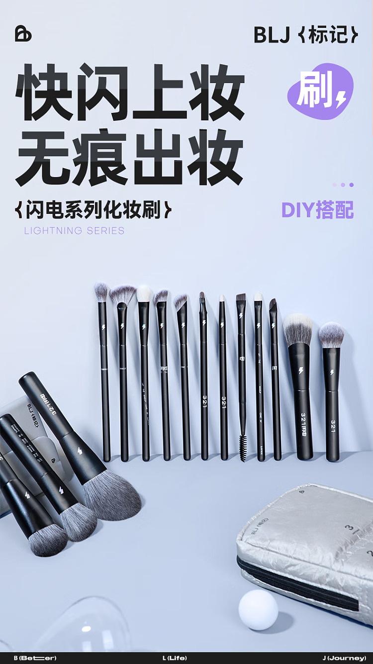 blj-marker-lightning-concealer-stick-single-1