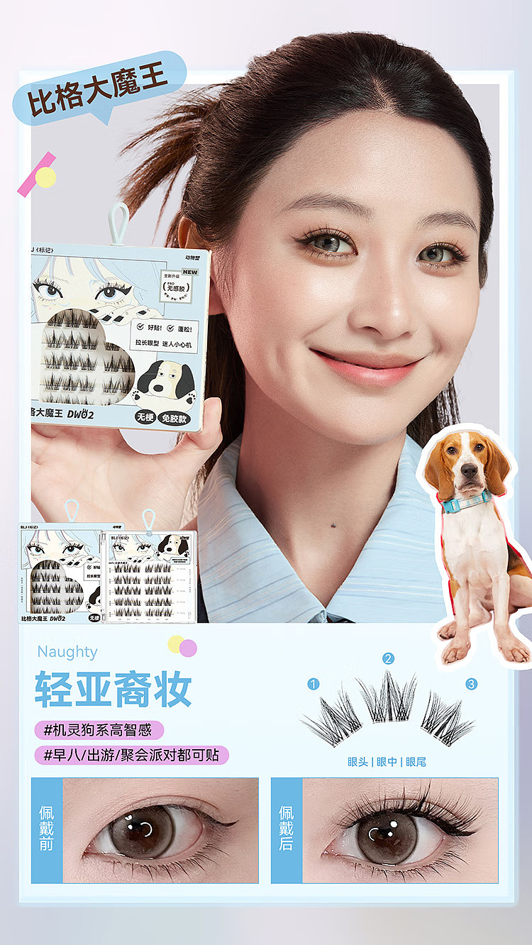 blj-marked-animal-collection-glue-free-false-eyelash-sweetheart-west-highland-13