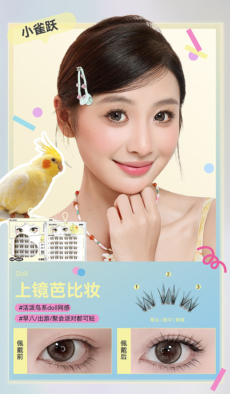 blj-marked-animal-collection-glue-free-false-eyelash-sweetheart-west-highland-14