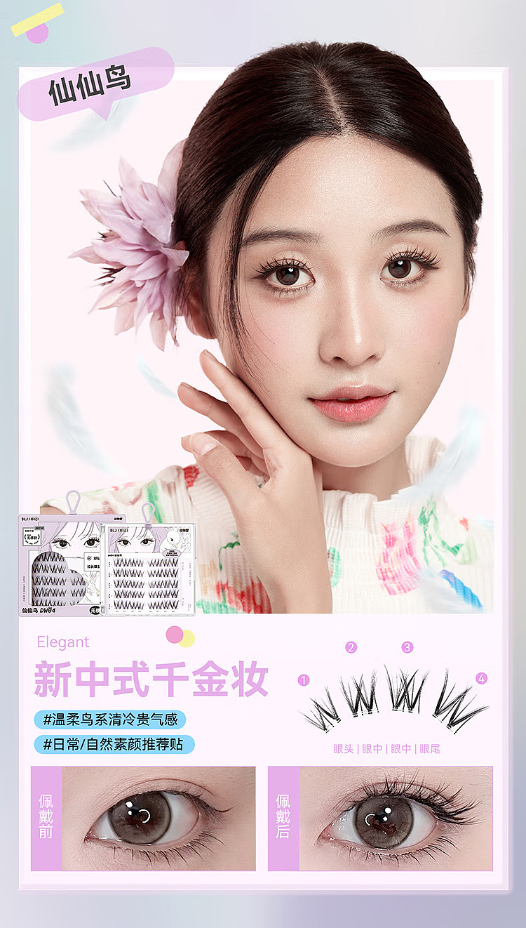 blj-marked-animal-collection-glue-free-false-eyelash-sweetheart-west-highland-15