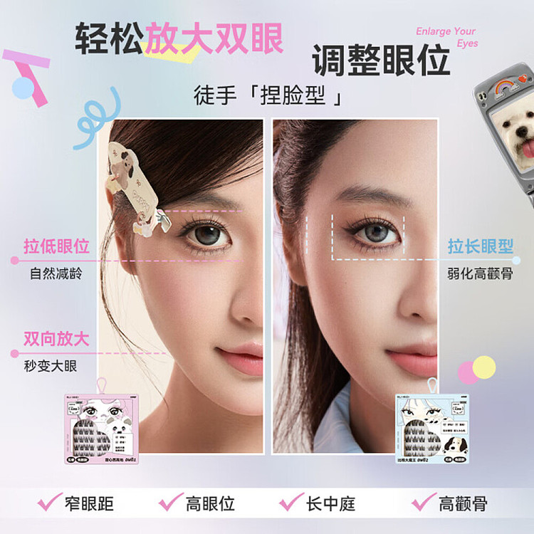 blj-marked-animal-collection-glue-free-false-eyelash-sweetheart-west-highland-2