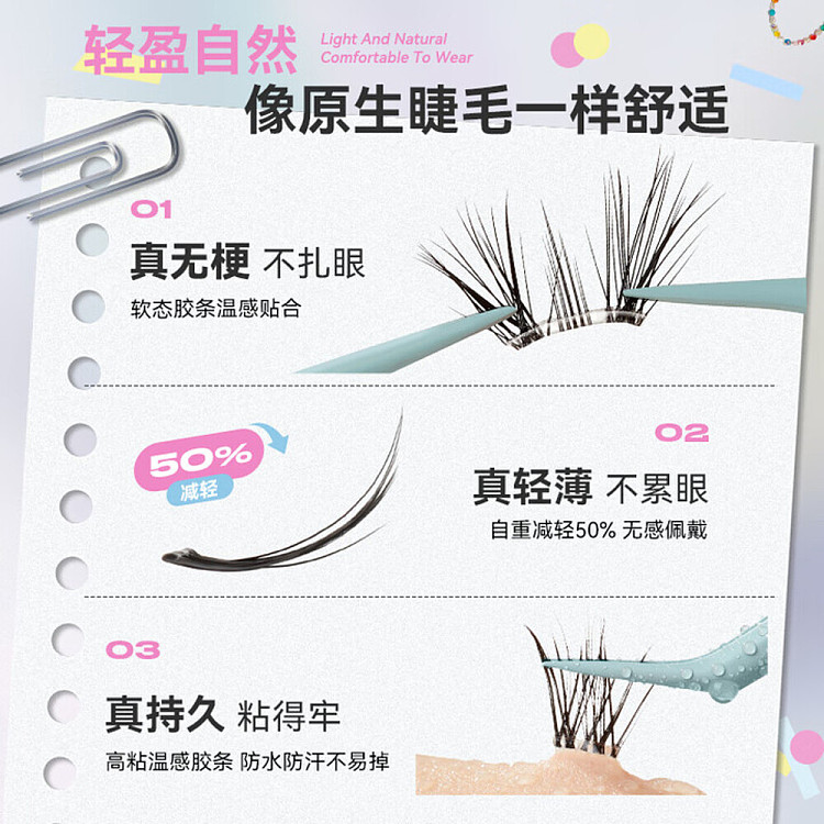 blj-marked-animal-collection-glue-free-false-eyelash-sweetheart-west-highland-3