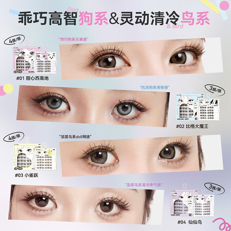 blj-marked-animal-collection-glue-free-false-eyelash-sweetheart-west-highland-4