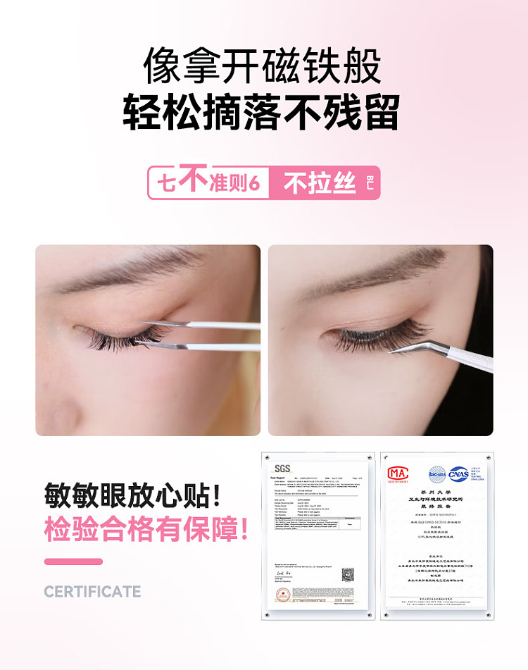 blj-butterfly-false-eyelash-natural--polyphonic-white-moonlight-11