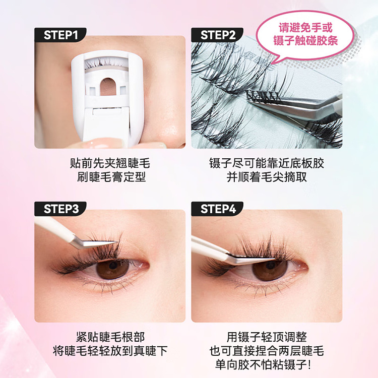 blj-butterfly-false-eyelash-natural--polyphonic-white-moonlight-3