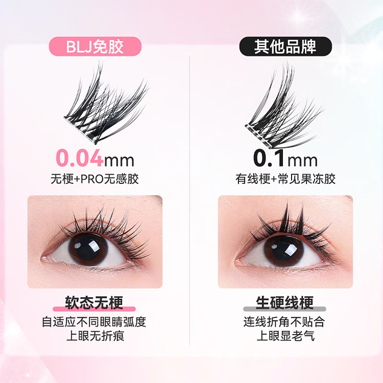 blj-butterfly-false-eyelash-natural--polyphonic-white-moonlight-4
