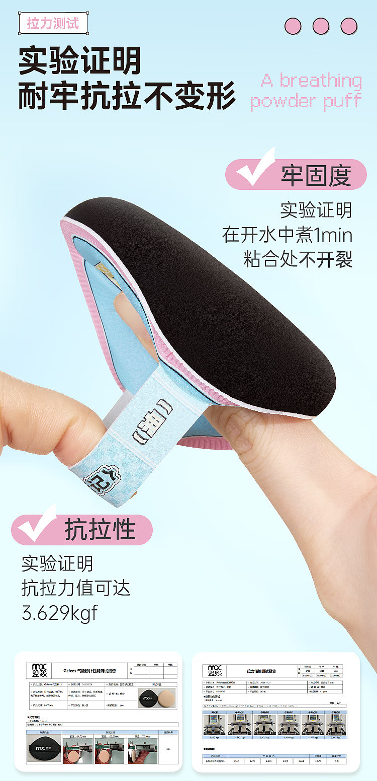 blj-marker-lab-puff-dry-skin-edition-2pcs-11
