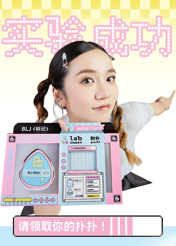 blj-marker-lab-puff-dry-skin-edition-2pcs-13