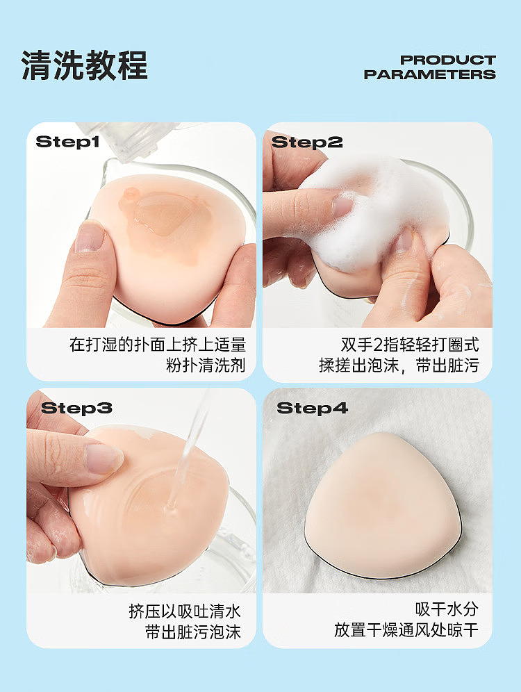 blj-marker-lab-puff-dry-skin-edition-2pcs-17