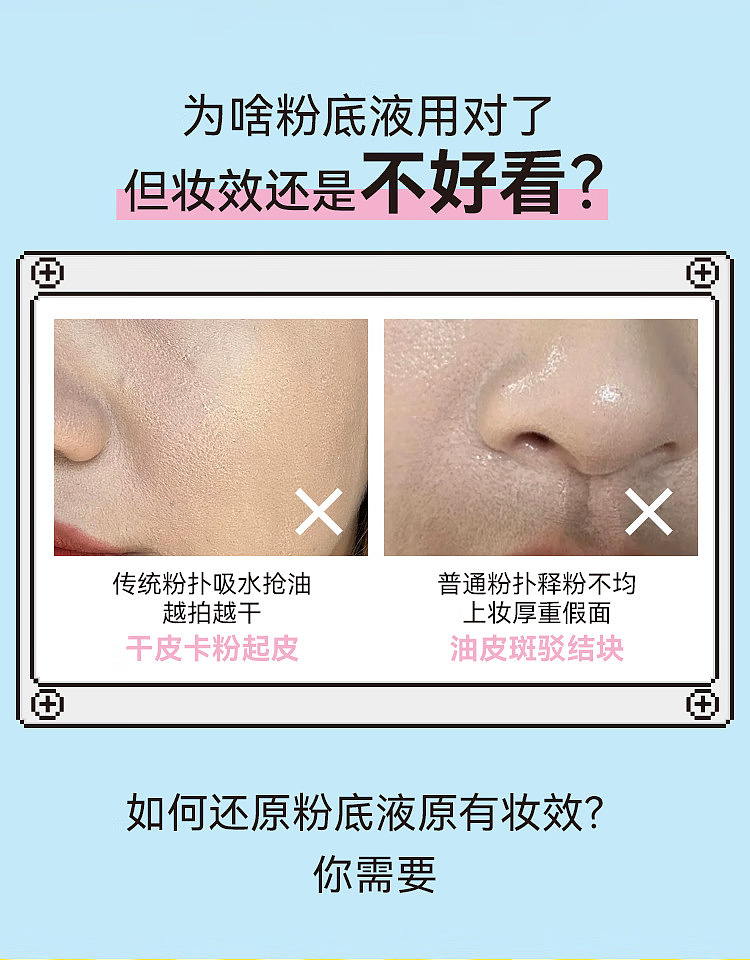 blj-marker-lab-puff-dry-skin-edition-2pcs-2