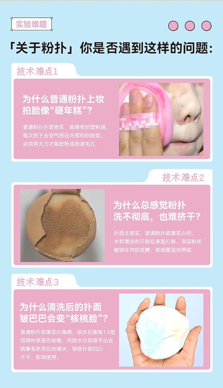 blj-marker-lab-puff-dry-skin-edition-2pcs-7