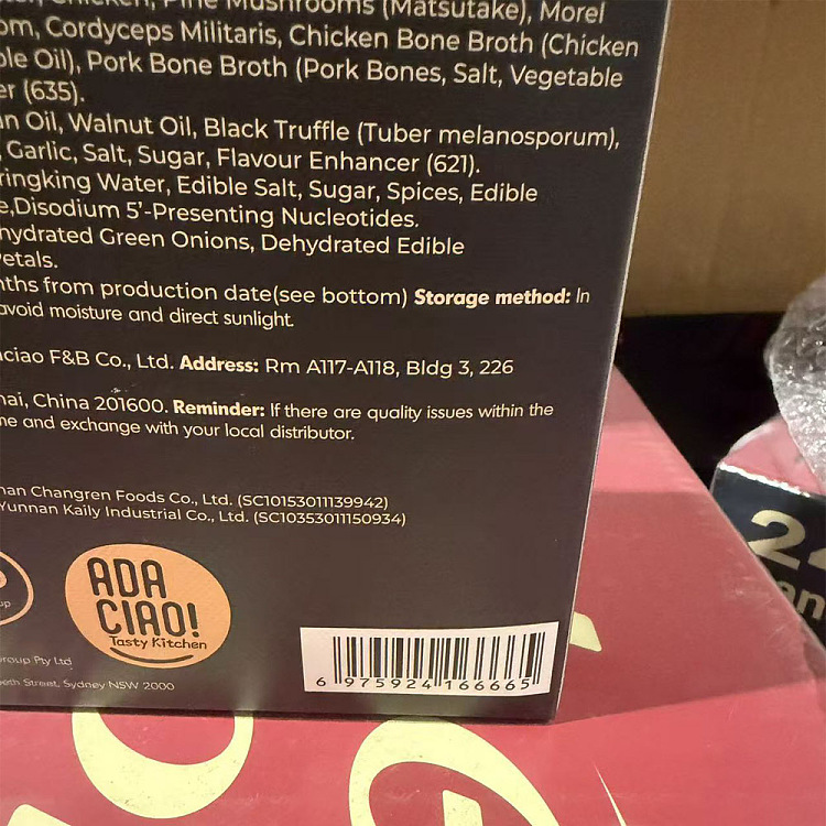 auagro-high-end-chinese-truffle-noodles-2