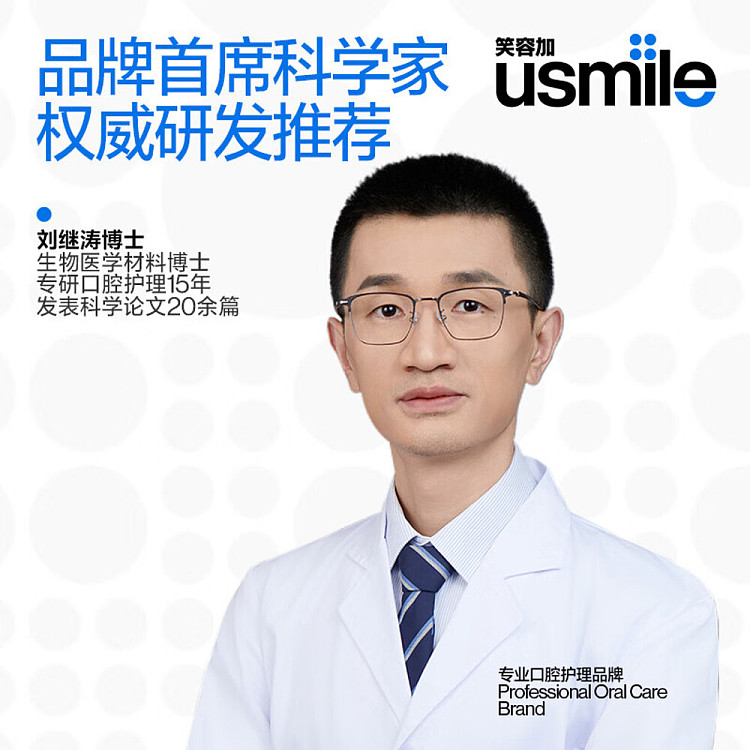usmile-premium-whitening-toothpaste-shallow-creek-suzuran-80g-3