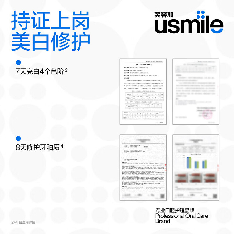 usmile-premium-whitening-toothpaste-shallow-creek-suzuran-80g-5