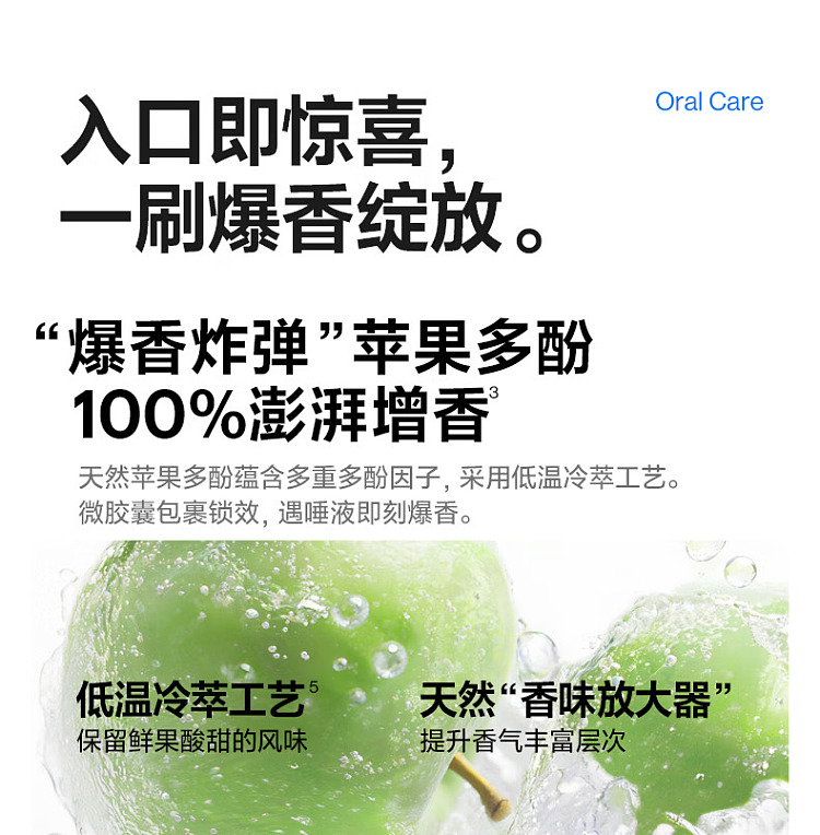 usmile-whitening-fresh-toothpaste-snow-infused-camellia-110g-6