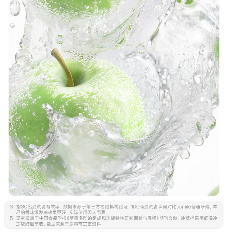usmile-whitening-fresh-toothpaste-snow-infused-camellia-110g-7
