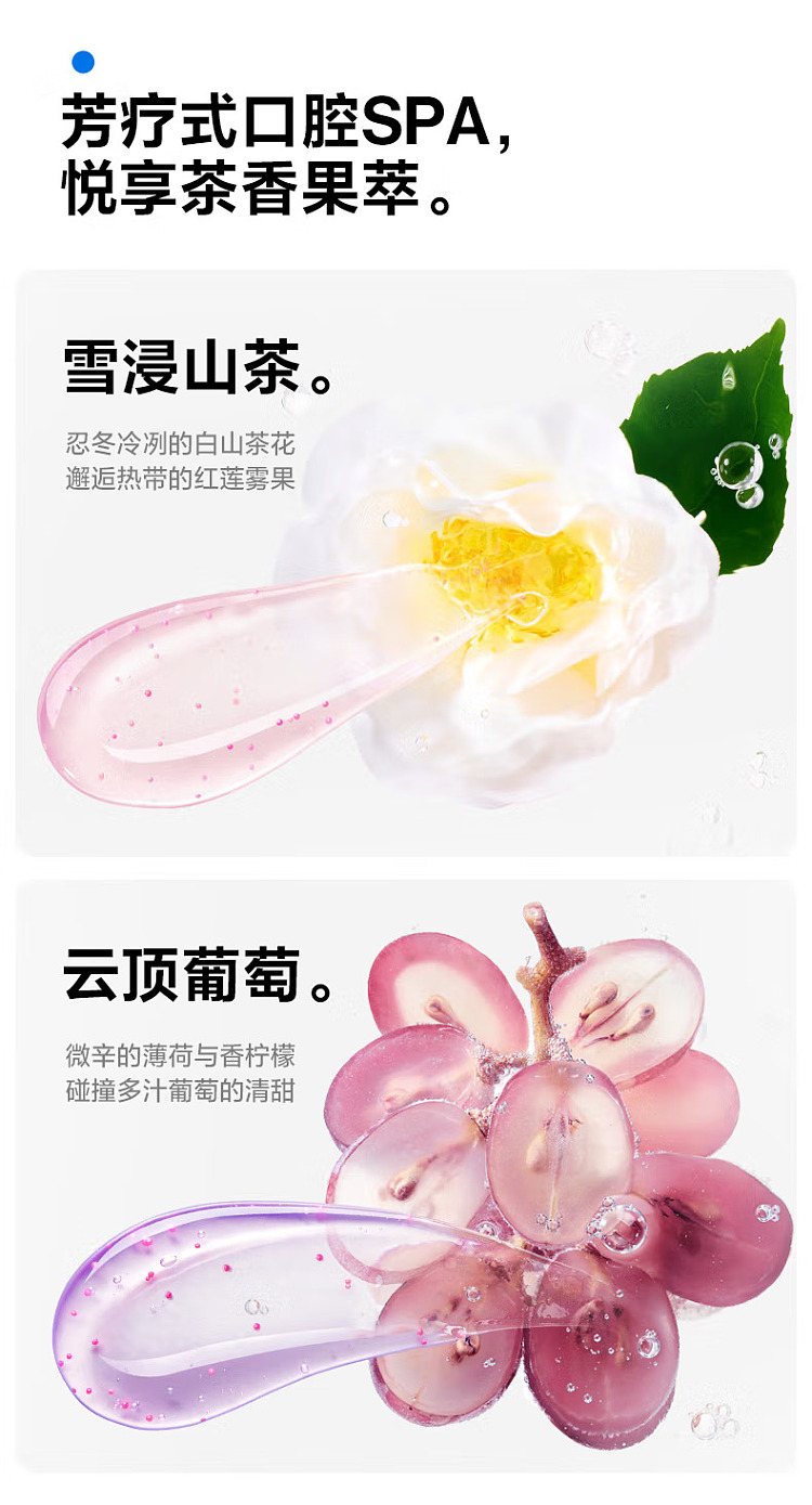 usmile-whitening-fresh-toothpaste-snow-infused-camellia-110g-9