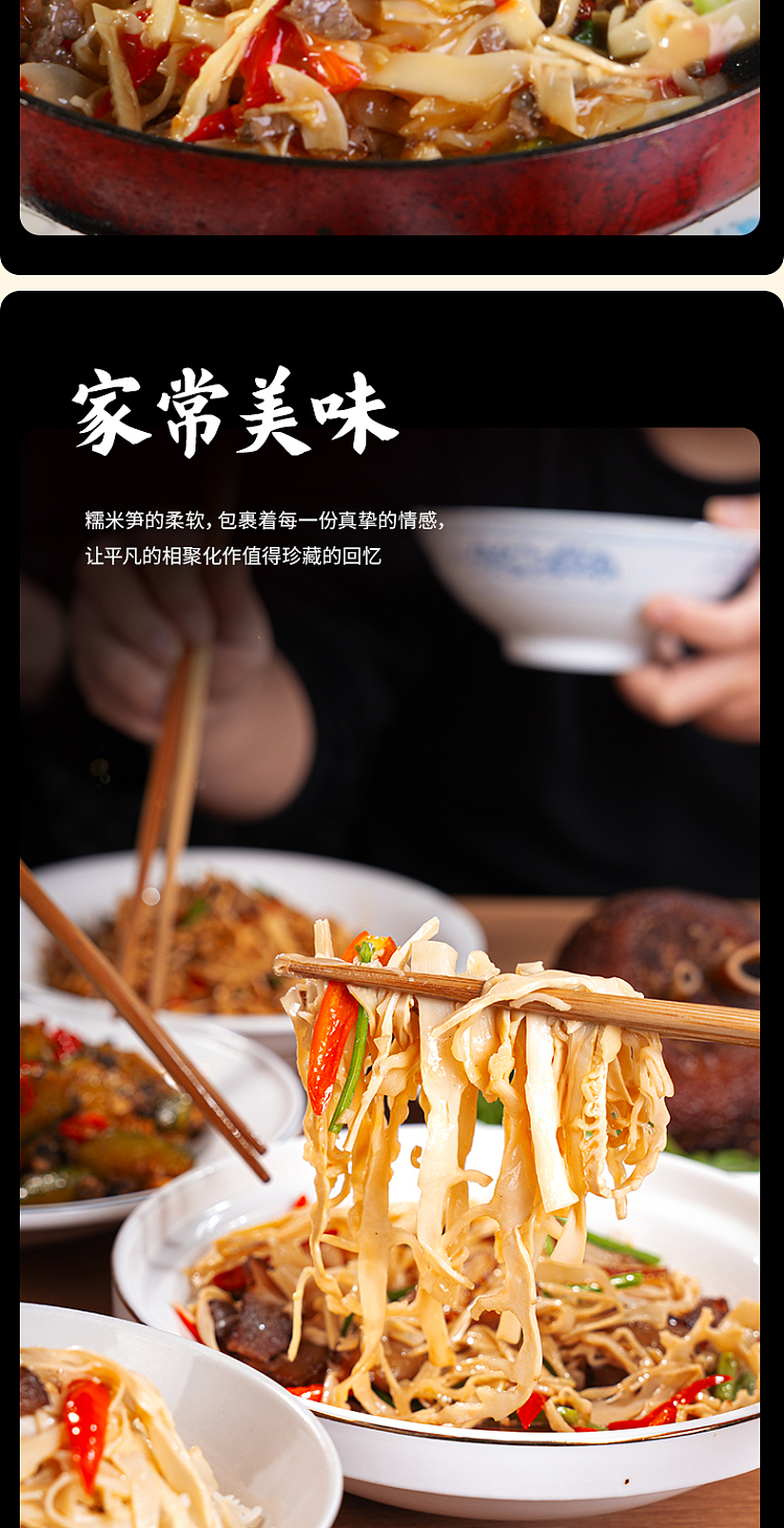 ippi-brothers-sticky-rice-bamboo-shoots-original-flavor-248g-10