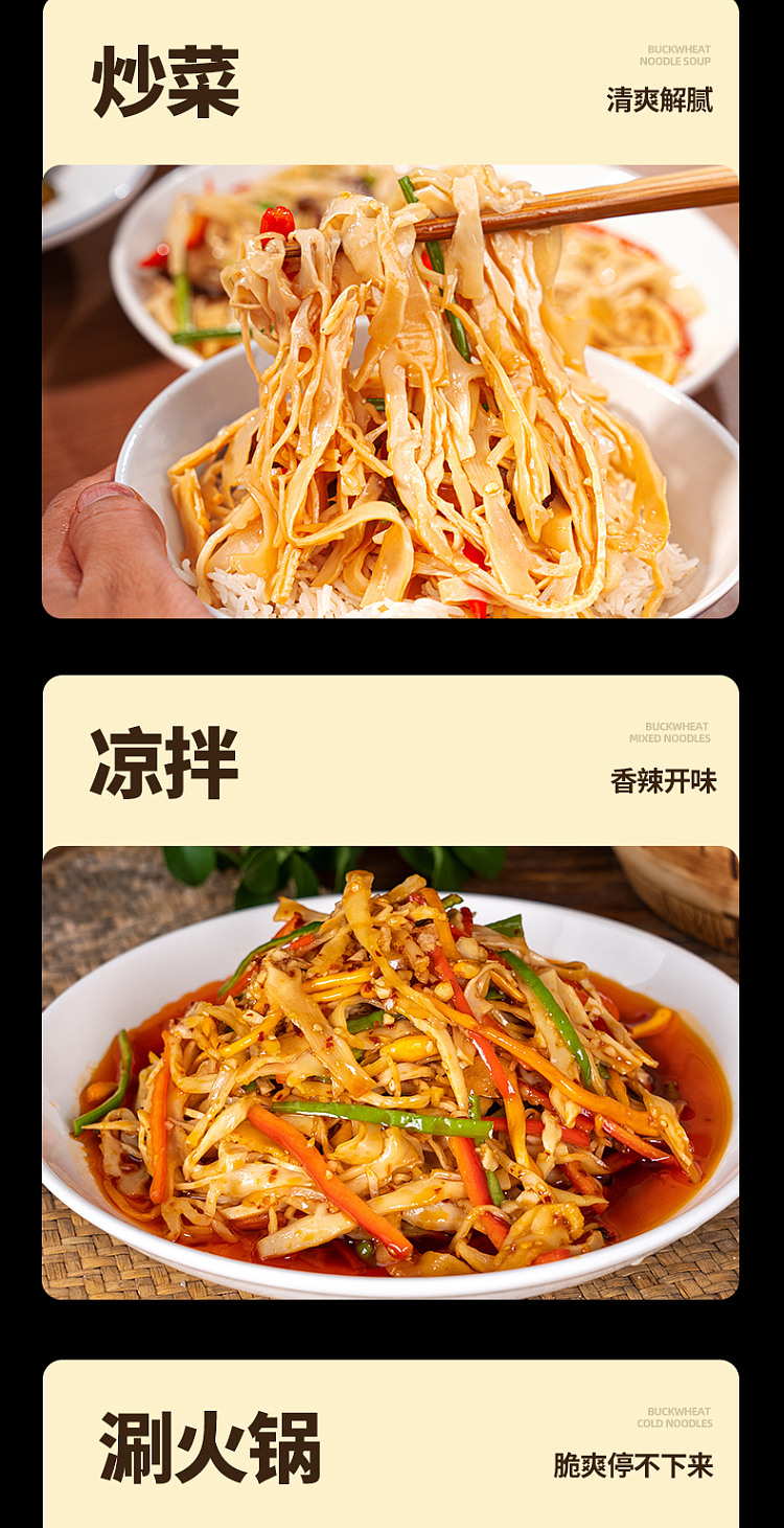 ippi-brothers-sticky-rice-bamboo-shoots-original-flavor-248g-12