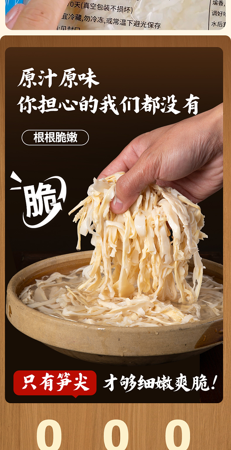ippi-brothers-sticky-rice-bamboo-shoots-original-flavor-248g-6