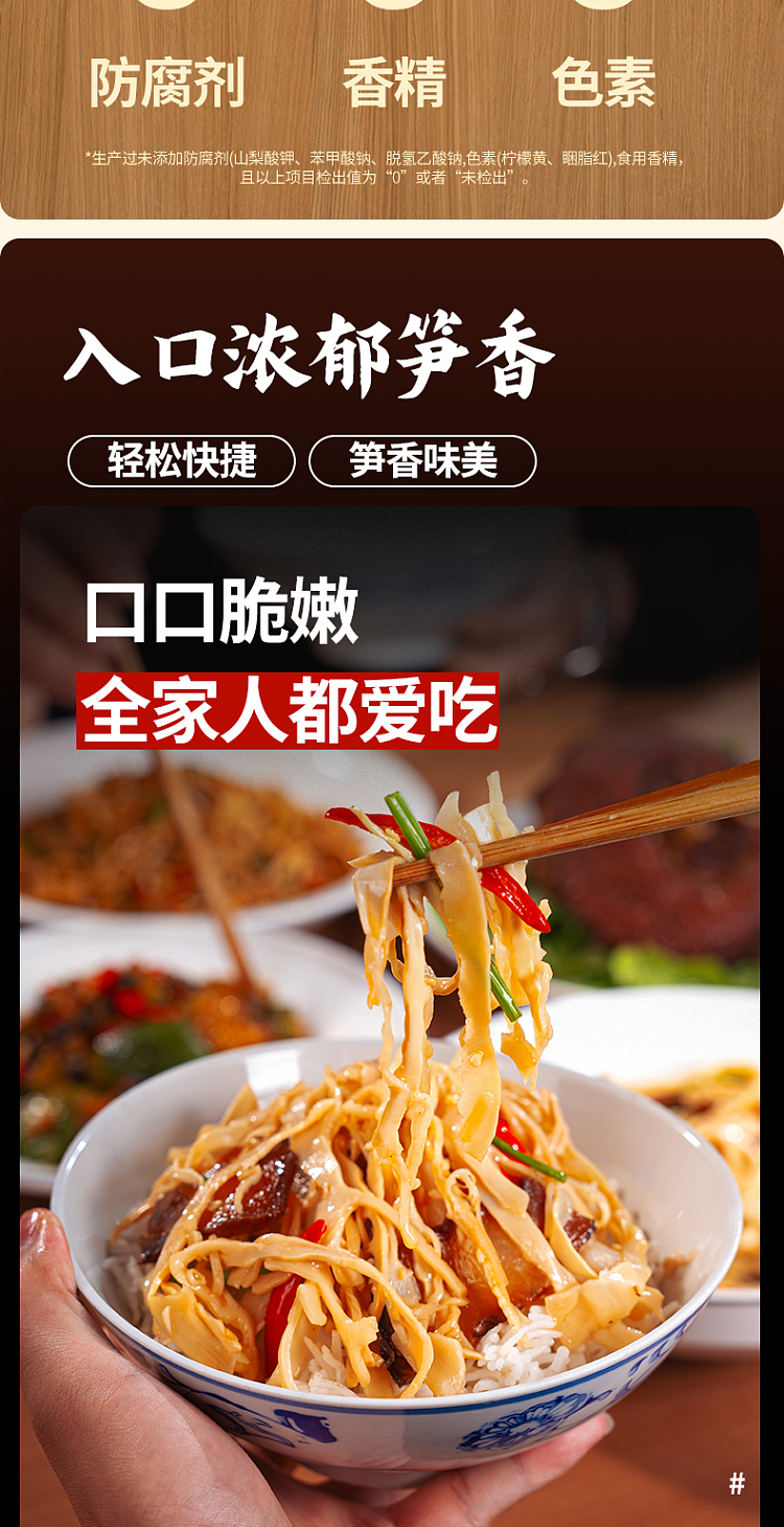ippi-brothers-sticky-rice-bamboo-shoots-original-flavor-248g-7