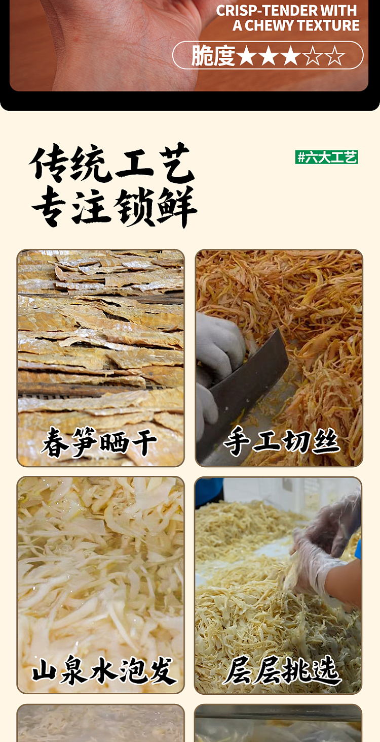 ippi-brothers-sticky-rice-bamboo-shoots-original-flavor-248g-8