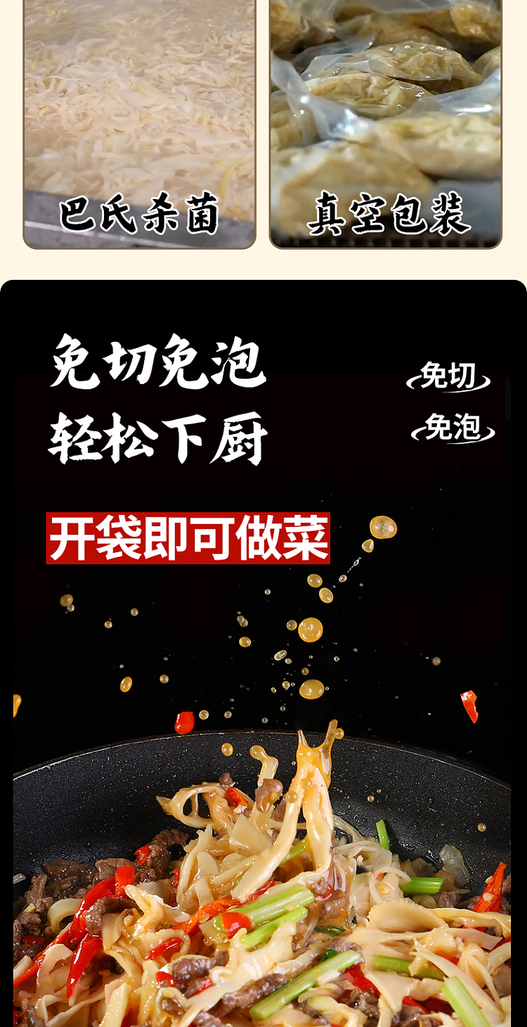 ippi-brothers-sticky-rice-bamboo-shoots-original-flavor-248g-9