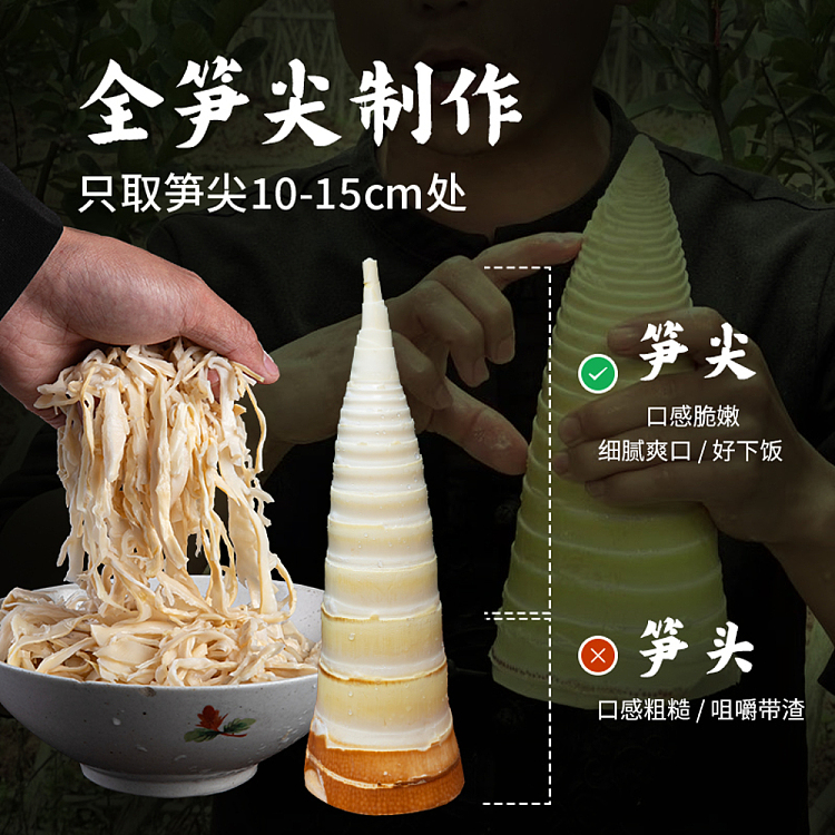 ippi-brothers-sticky-rice-bamboo-shoots-original-flavor-248g-2