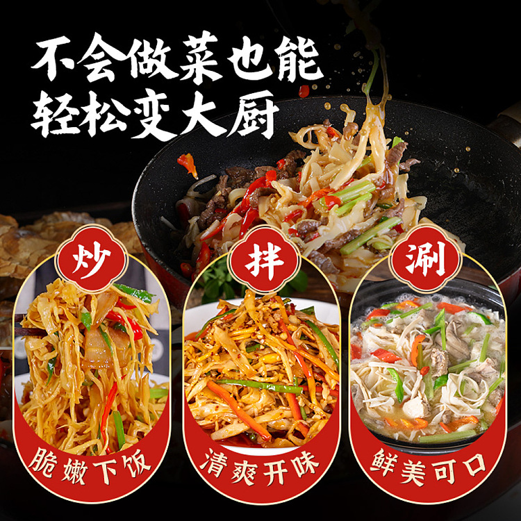 ippi-brothers-sticky-rice-bamboo-shoots-original-flavor-248g-3