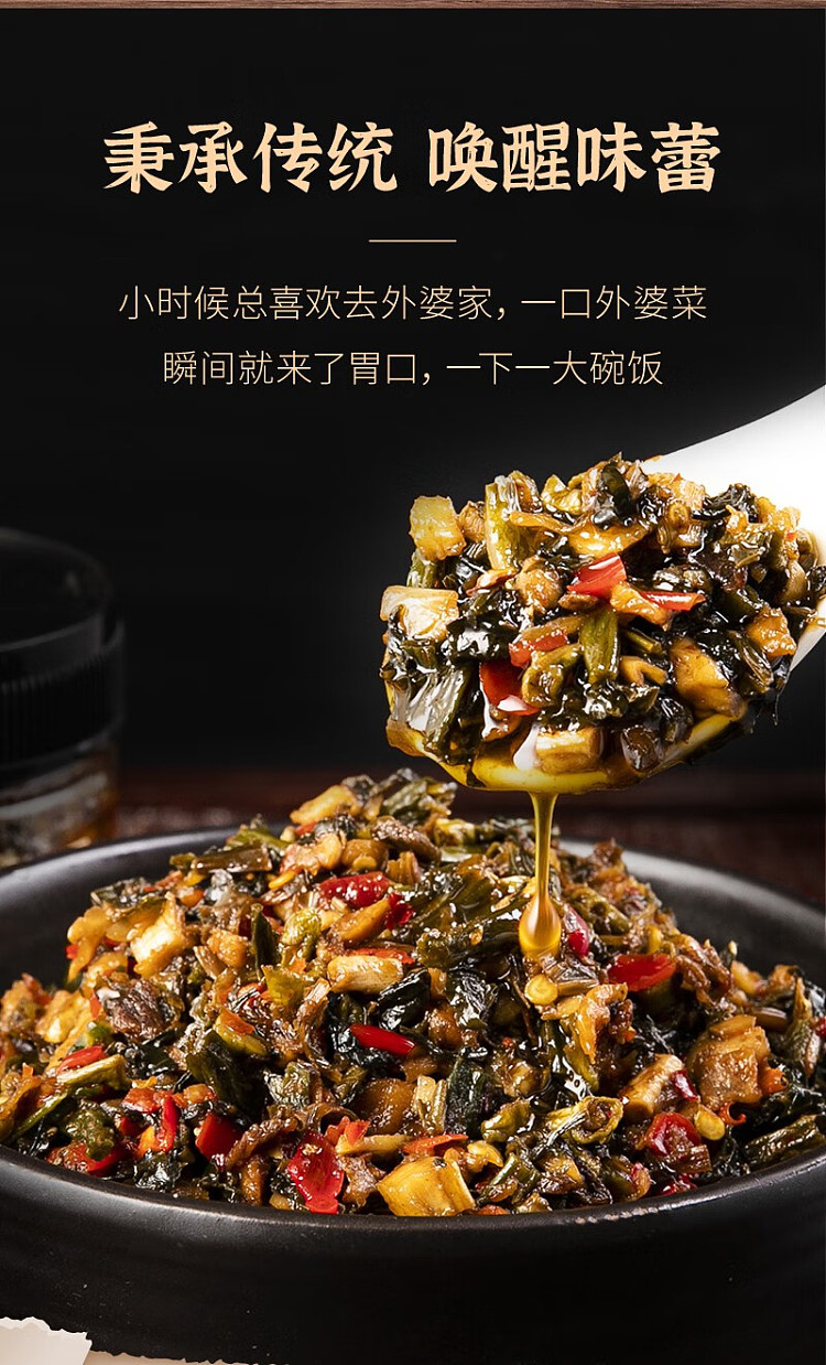 ippi-brothers-tea-oil-grandmas-vegetables-240g-2