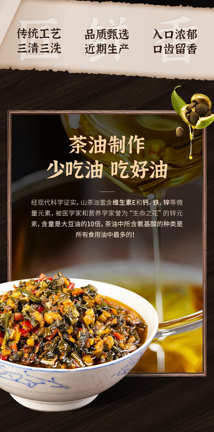ippi-brothers-tea-oil-grandmas-vegetables-240g-3