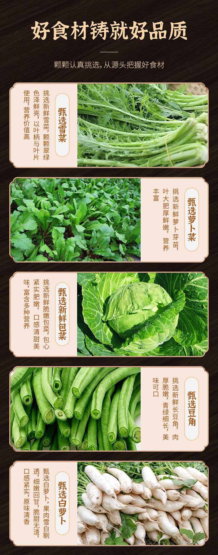 ippi-brothers-tea-oil-grandmas-vegetables-240g-4
