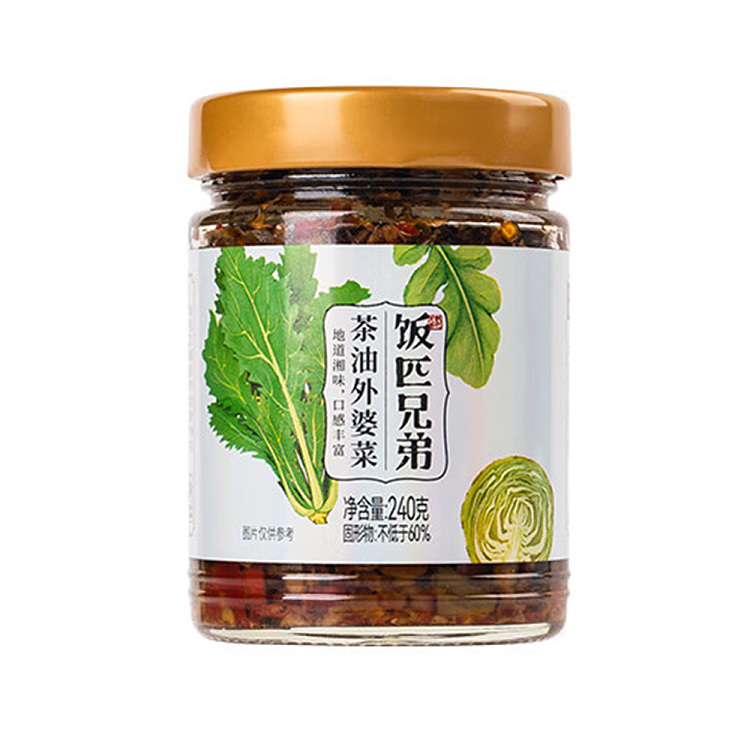 ippi-brothers-tea-oil-grandmas-vegetables-240g-1